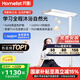 月影林之光護(hù)眼大路燈【國家補(bǔ)貼】兒童立式護(hù)眼學(xué)習(xí)燈臺燈教室落地?zé)? title=