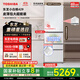 東芝【官方旗艦店】小白桃429 冰箱 風(fēng)冷無霜 變頻家用薄嵌入式 自動(dòng)制冰 底部散熱 電冰箱富士白 GR-RM429WE-PG2B3