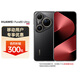 華為（HUAWEI）Pura 80 Ultra 一英寸超高動態(tài) 主攝超大底雙長焦 華為鴻蒙智能手機(jī) 鎏光黑 16GB+512GB