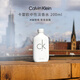 卡爾文克雷恩（Calvin Klein）CK All淡香水200ml 柑橘木質(zhì)調 生日禮物自營(yíng)
