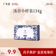 廣禾堂月子餐月子粥月子湯禮盒煲湯料雜糧粥產(chǎn)后調(diào)理營養(yǎng)補(bǔ)品端午節(jié)134g