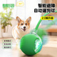 憨憨樂(lè )園狗狗玩具耐咬球自動(dòng)逗狗神器自嗨解悶寵物電動(dòng)小狗智能彈力遛狗球