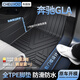 車(chē)麗友（CHELIYOU）專(zhuān)用于15-25款奔馳GLA腳墊tpe全包圍200 220 180后備箱墊汽車(chē)用品 【單層款】單層TPE包門(mén)檻腳墊 奔馳GLA【20款-至今】