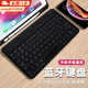 邦帛世無(wú)線(xiàn)藍牙鍵盤(pán) 適用于蘋(píng)果華為平板手機新款圓鍵帽電腦辦公商務(wù)彩框輕薄便捷靜音舒適小巧鍵盤(pán) 無(wú)線(xiàn)藍牙鍵盤(pán)【圓鍵暗夜黑】78鍵