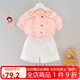 鸞雀翔童裝8九個(gè)月幼童衣服1-3歲嬰兒童潮流夏季套裝2小女孩網(wǎng)紅時(shí)髦兩件套一周歲女寶寶洋氣韓版夏裝 兔子領(lǐng)短袖粉色套裝 110碼 建議身高100-110 體重30-36斤