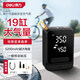 得力（deli）車載充氣泵 充氣寶騎行泵汽車充氣泵車胎胎壓檢測內(nèi)置電池自行車