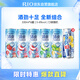 銳澳（RIO）雞尾酒 預(yù)調(diào)酒 果酒洋酒 清爽強(qiáng)爽多口味組合裝330ml*6罐隨機(jī)發(fā)貨