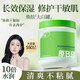 ORGINESE歐橘維生素B5大白罐保濕面霜補水滋潤身體乳液胖潤膚東來男女士 亮膚保濕 550g