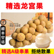 【順豐】新鮮龍宮果 泰國(guó)香果龍貢果 稀有貢果 新鮮水果 4斤精品果 禮盒