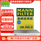 曼牌（MANNFILTER）空調濾清器濾芯格過濾PM2.5大眾奧迪保時捷汽車保養(yǎng)專用 CUK2882M適配經(jīng)典寶來甲殼蟲老帕薩特