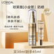 歐萊雅小金管防曬霜（30ml+15ml)戶外隔離霜防曬霜護(hù)膚品SPF50