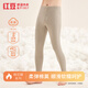 紅豆【商場(chǎng)同款】紅豆絨棉花糖男220G棉莫磨毛色紡單條褲保暖秋褲