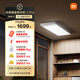 米家智能晾衣機(jī)2 Pro 【國(guó)家補(bǔ)貼】電動(dòng)晾衣架3D曲面穹頂燈隱形小米