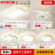 米家小愛智能吸頂燈客廳燈臥室燈全光譜護(hù)眼燈具全屋套餐主燈 【三室兩廳】米家智控+包安裝 米家藍(lán)牙Mesh可靈動(dòng)開關(guān)和遙控器