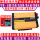 NFA紐福克斯 車載逆變器純正弦波房車電源變壓器不虛標(biāo)汽車救護(hù)車用 7554ND升級(jí)款1000w/12v轉(zhuǎn)220v