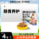瘋狂小狗中大型犬狗糧成幼犬彩虹魔方雞肉&鱈魚(yú)100g