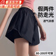 眺德高運動短褲女夏健身服寬松速干瑜伽大碼胖mm防走光三分褲跑步 運動短褲【黑色】 L 【建議110-135斤】