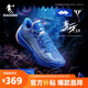 喬丹籃球鞋毒牙3.5巭Pro減震耐磨實(shí)戰(zhàn)籃球運(yùn)動(dòng)鞋