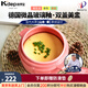 凱得寶（K+dep）日本日式陶瓷湯盅燉盅一人份嬰兒燕窩魚翅隔水迷你小碗罐 【香盅】0.8L 桃紅色