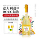 博西奧意大利原瓶進口DOCG莫斯卡托甜白阿斯蒂起泡酒氣泡酒微醺配香檳杯 單支裝【配香檳杯*2】