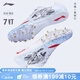 李寧（LI-NING）田徑跑釘鞋新款7釘輕量PEBAX 體考短跑跳遠學生訓練比賽釘子鞋 -3白雄獅【抓地爆發(fā)-七釘】 40 (尺碼偏小，建議拍大一碼)