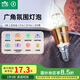 雷士（NVC）LED燈泡尖泡 5瓦E14小螺口 光源節(jié)能燈 正白光6500K 5只裝