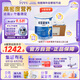 紐荃星1+ 港版壹加全營養(yǎng)配方粉兒童成長奶粉1-10歲6罐箱裝 效期26.12