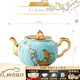 永豐源（auratic）夫人瓷西湖藍(lán) 陶瓷茶具散件DIY茶壺咖啡壺杯碟 自由組合 安全包裝 茶壺 300ml