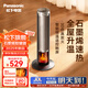 松下火焰暖風(fēng)機(jī)家用取暖器電暖氣小太陽浴室電暖器冬季全屋辦公室大面積速熱烤火爐電熱石墨烯取暖器 遙控觸屏款-DS-P2067CH
