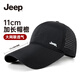 吉普（JEEP）帽子男棒球帽夏季網(wǎng)眼速干遮陽帽男女士鴨舌帽運動休閑登山太陽帽