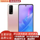 華為 HUAWEI 暢享20SE 麒麟710側(cè)邊指紋6.67英寸大屏大電池二手手機 95新 晨曦金 8+128GB 95新