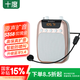 十度S358小蜜蜂擴(kuò)音器 教師專用講課擴(kuò)音機(jī) 大音量戶外喇叭 導(dǎo)游長續(xù)航防嘯叫喊話器 有線麥克風(fēng) 金色
