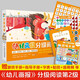 正版新書(shū) 幼兒畫(huà)報分級閱讀1-5級全套58冊 6 7級新書(shū) 小羊上山分級讀物3-7歲幼小銜接漢字真好玩 識字書(shū)漢語(yǔ)分級 幼兒園認字入學(xué)準備早教學(xué)前啟蒙幼小銜接 【12冊】幼兒畫(huà)報第2級+贈手冊*2+貼