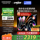 酷開（coocaa）創(chuàng)維K6 2025款 65英寸448分區(qū)Mini LED 1500nits 4+64G deepseek一級能效 以舊換新補貼電視65P6F 65英寸 K6 2025款 咨詢客服購