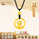 中國(guó)黃金（CHINA GOLD）十二生肖福字平安扣黃金項(xiàng)鏈生肖蛇足金吊墜本命生日送女朋友禮物 十二生肖福字平安扣項(xiàng)鏈【巳蛇】約0.4g