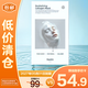 HEXKIN赫詩琴白盒煥顏膠原蛋白面膜23g*5片【臨期清倉】