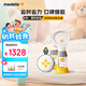 美德樂(lè)（Medela）吸奶器防逆流舒適按摩 藍(lán)牙小程序 電動(dòng)雙邊吸乳器絲韻翼·智能版