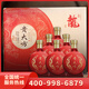 貴大方珍藏級(jí)53度醬香型白酒500ml*6瓶 1箱 純糧酒 宴請(qǐng)送禮佳品 53度 500mL 6瓶 1箱
