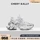 CHERY KALLY[黃夢瑩同款]老爹鞋女休閑厚底增高鞋做舊臟臟鞋女 4332 白銀 37