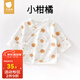 貝肽斯新生兒兒童衣服四季透氣純棉寶寶半背衣初生兒護(hù)肚睡衣上衣和尚服 小柑橘【透氣舒適】 59 cm