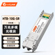 netLINK HTB-10G-SR 萬(wàn)兆光模塊 SFP+多模雙纖光纖模塊 10G 850nm 300米 LC 適配華為H3C銳捷國(guó)產(chǎn)設(shè)備 1只
