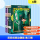 屁屁偵探動(dòng)漫版第三輯6冊(cè)13-18冊(cè) 屁屁偵探系列繪本橋梁板漫畫(huà)版3-5-7歲兒童早教啟蒙益智專(zhuān)注力觀(guān)察力趣味故事 圖書(shū)