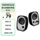 漫步者（EDIFIER）R12U 外觀時(shí)尚、音質(zhì)純正的入門級微型2.0桌面音響 筆記本音箱 電腦音箱 黑色