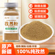 云山半100%純孜然粉60g 新疆孜然粒 燒烤撒料烤肉蘸料火鍋調料炒菜調味