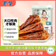 蒙都 風干羊小腿420g 風干烤制 清真 烤羊腿 預制菜 加熱即食 