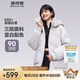 波司登反季冬季羽絨服女短款連帽加厚新國標(biāo)90絨學(xué)生時尚寬松外套