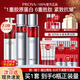 珀萊雅（PROYA）紅寶石水乳護(hù)膚品套裝緊致抗皺補(bǔ)水保濕護(hù)膚禮盒化妝品全套女boly 5.三件套【水+乳+精華3.0】