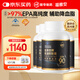 福雅安金澤百魚(yú)油軟膠囊超高純度epa藍(lán)帽子omega3輔助降血脂60粒*4瓶