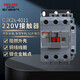 德力西電氣交流接觸器式繼電器CJX2s 40A 220V 50Hz