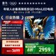 FFALCON雷鳥(niǎo)電視 55鶴6 Ultra 25款（PLUS版） 55英寸 QD-MiniLED 高階VA 家電國(guó)家補(bǔ)貼電視55S595C Ultra